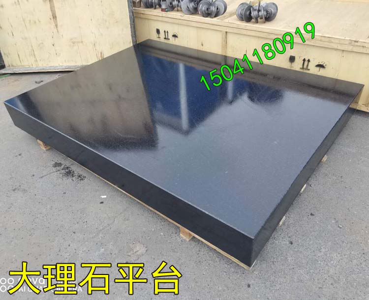 如何鑒定深圳大理石平臺的材質(zhì)是tianran的還是人造的？