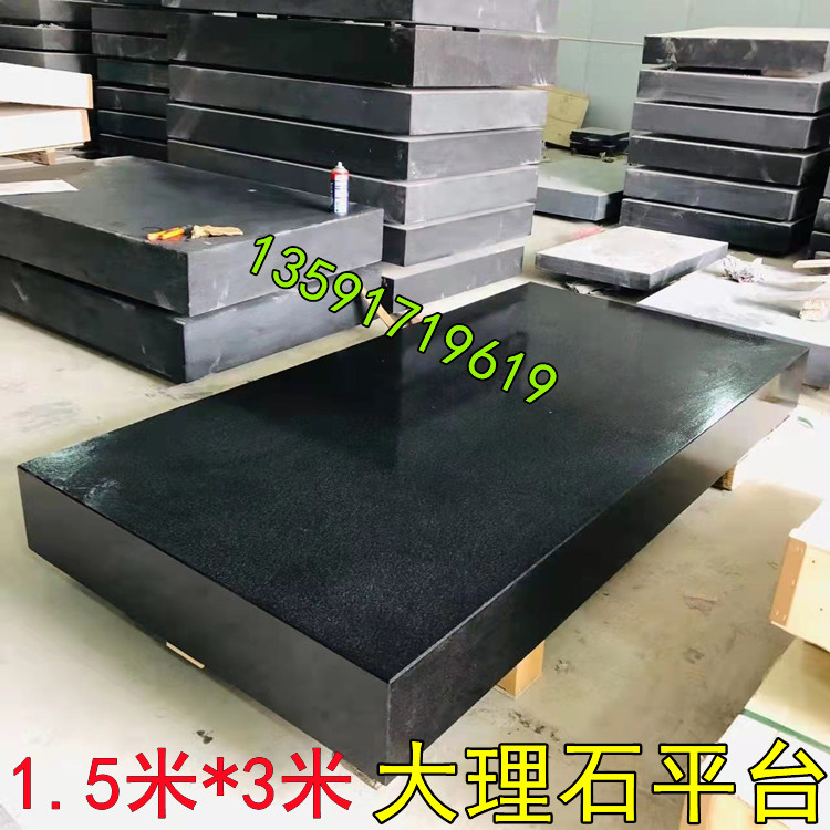 大連萬盛合機(jī)械采購(gòu)的大理石平臺(tái)到廠安裝完畢