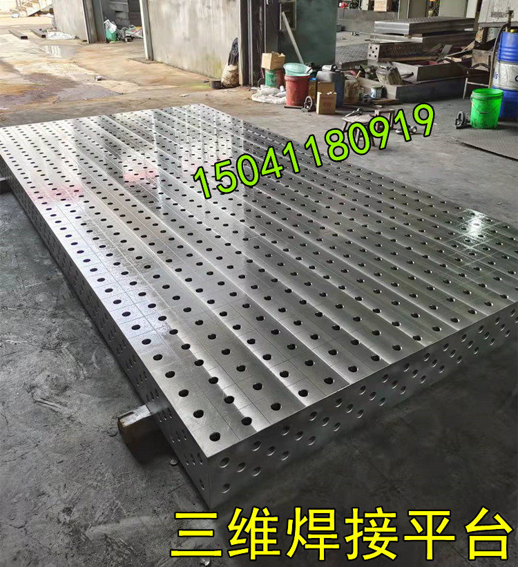 青島三維焊接平臺(tái)的支腿一般有多高的？