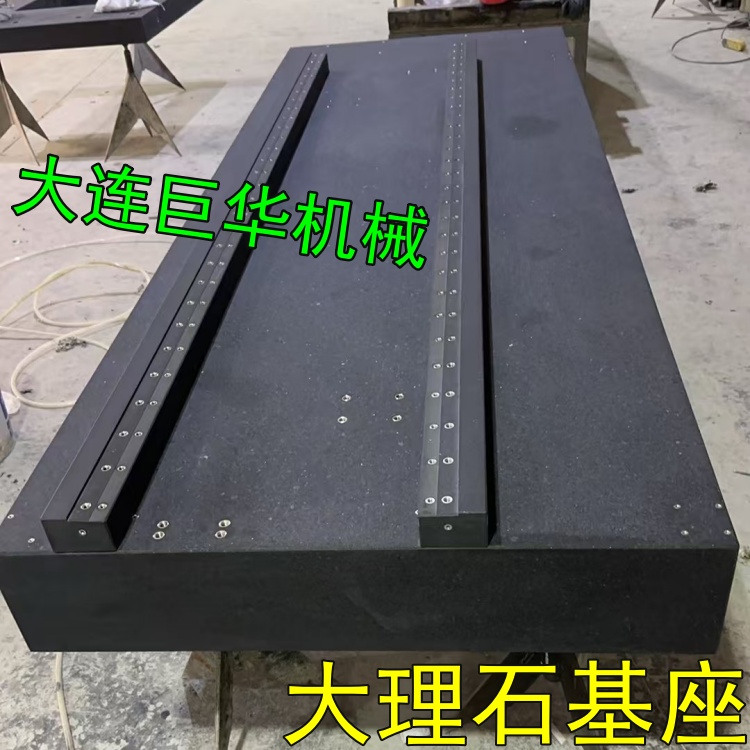 東莞大理石底板是如何加工的？