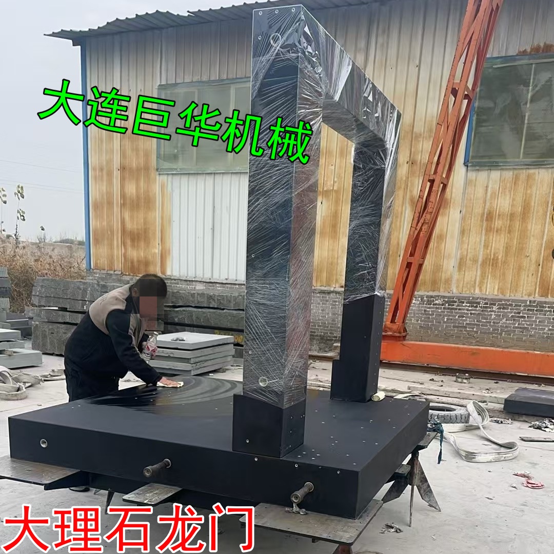 為什么東莞大理石平臺的價格相差很大？