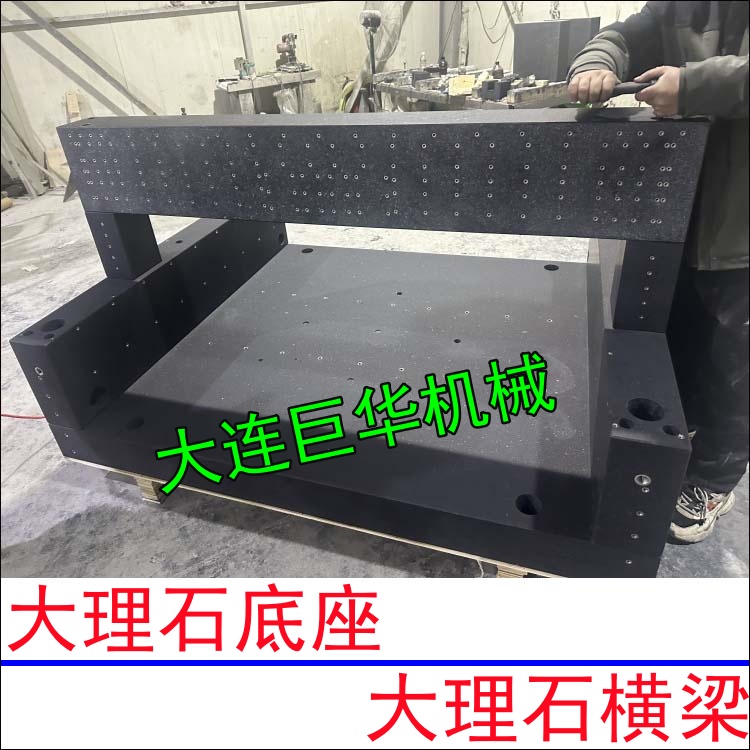 東莞大理石底板是如何打孔開槽的？
