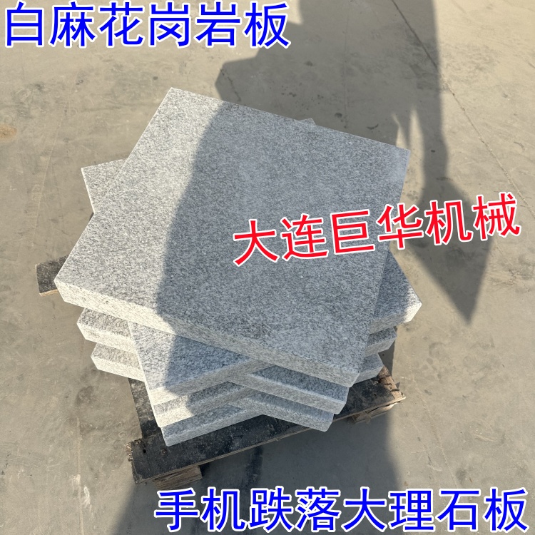 北京大理石平板的花色有哪幾種？大理石平臺產(chǎn)地哪里？