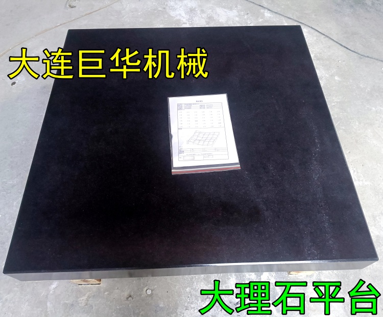 上?？蛻?hù)采購(gòu)的花崗巖測(cè)量平臺(tái)已發(fā)貨