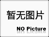 大理石平臺(tái)的產(chǎn)地有哪些？