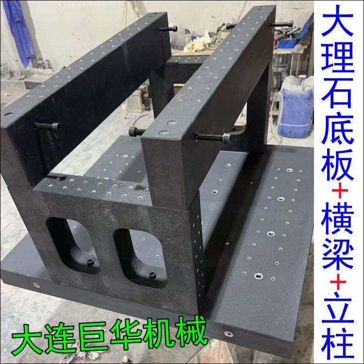 東莞大理石裝配龍門(mén)架