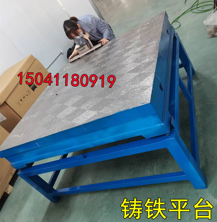 大理石平臺維修和鑄鐵平臺維修的方法一樣嗎？